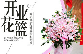 山西阳泉平定县东回镇前小川村花篮配送